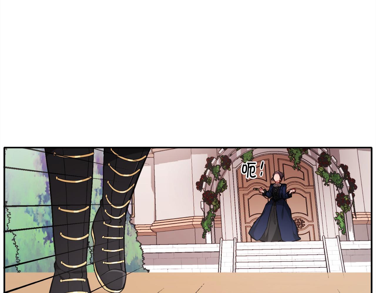 第107话 彻底闹翻106