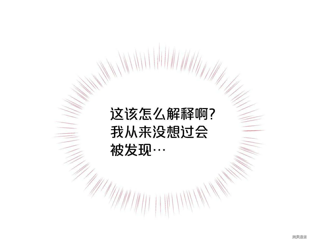 第64话138