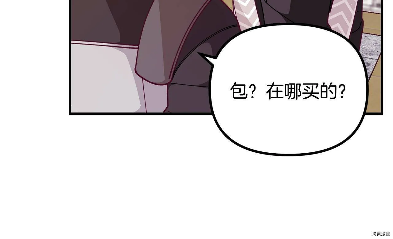 第64话90