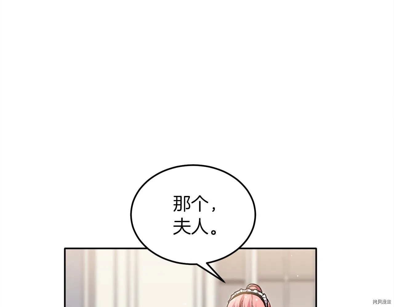 第79话28