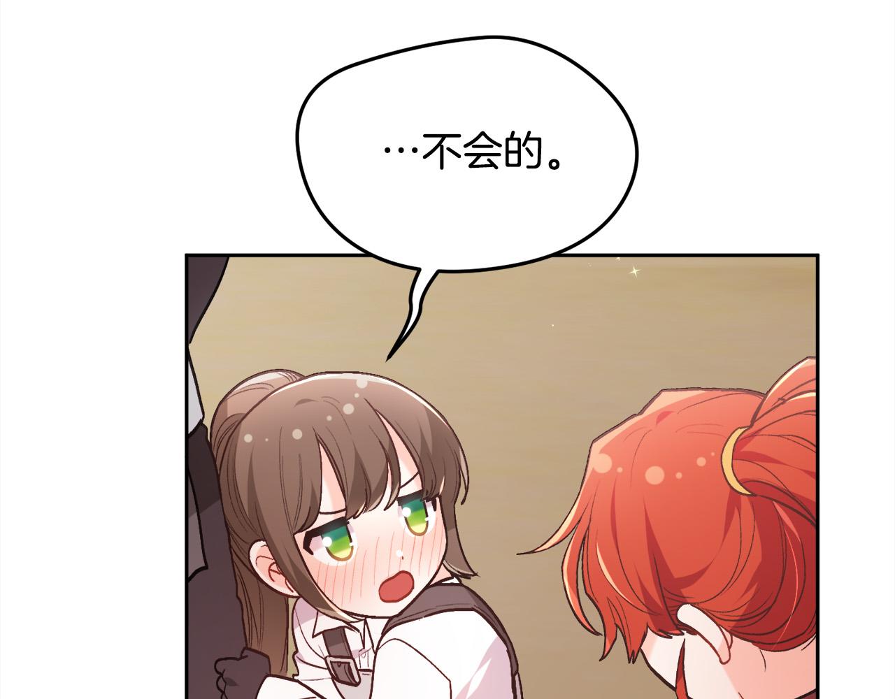 第136话 少女心事你别猜～132