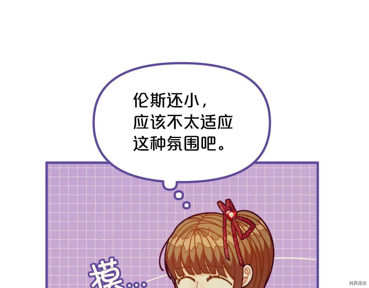第70话84