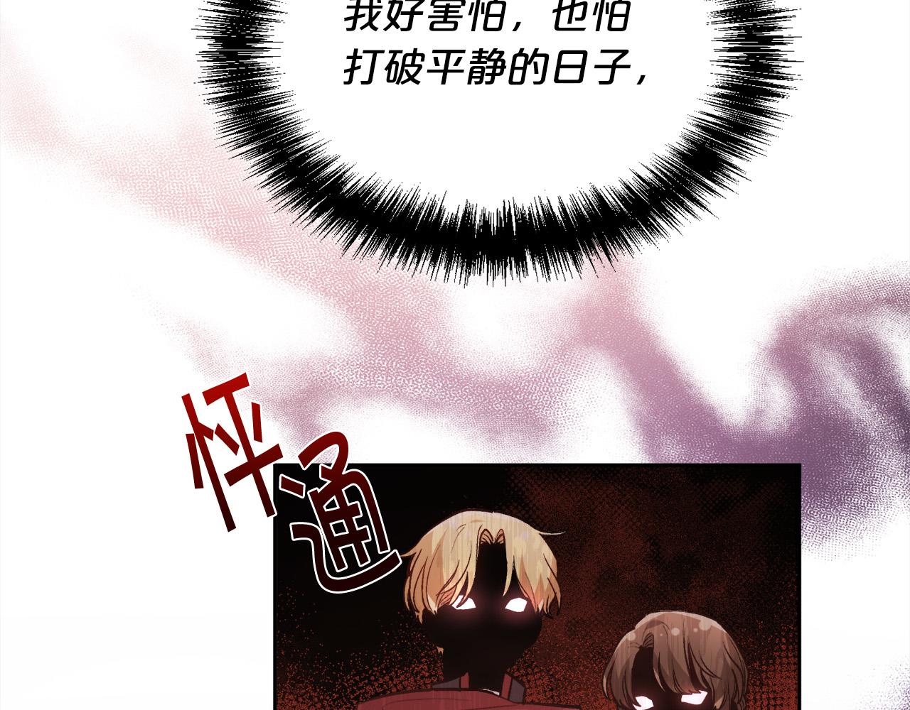 第125话 被当成怪物了…165