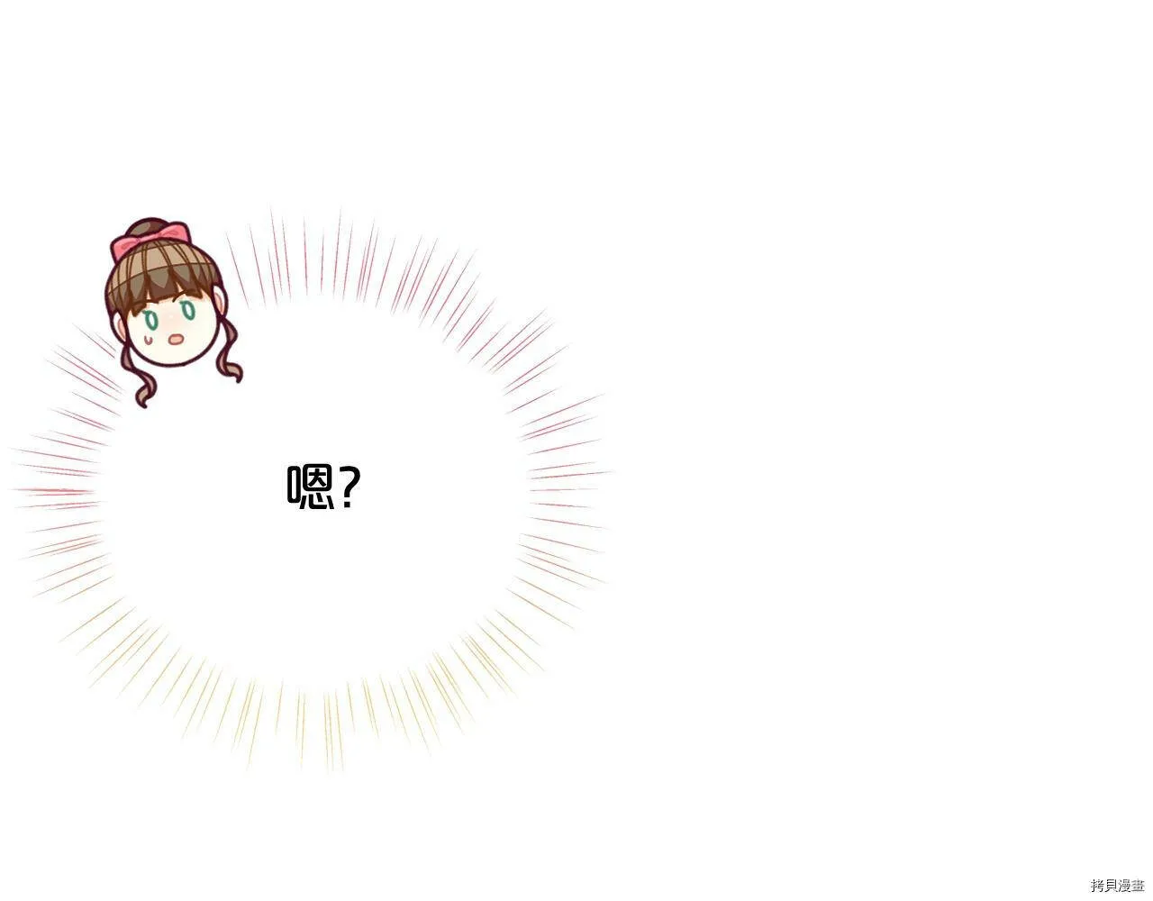 第64话142