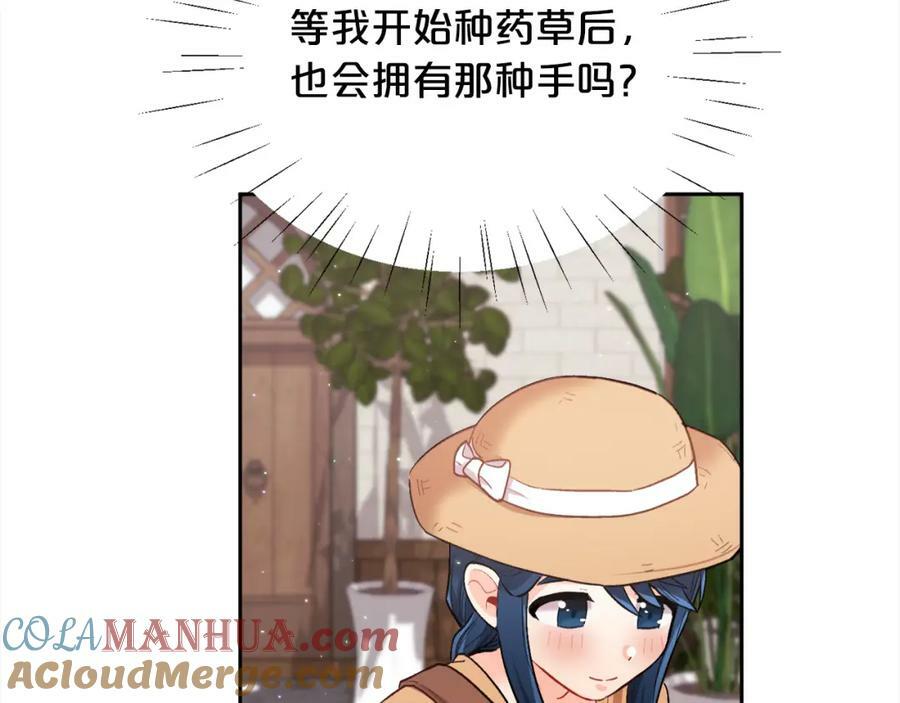 第170话 毫无斗志的犯人52