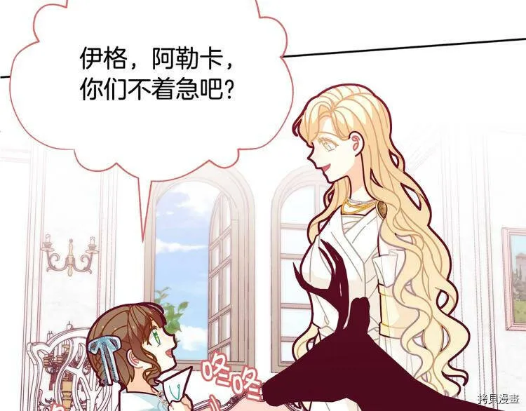 第48话35