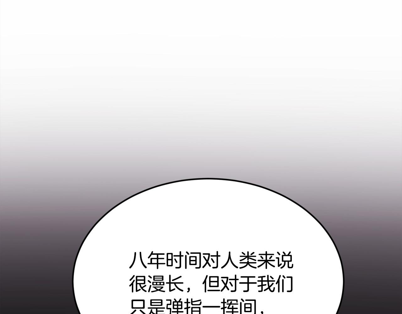 第126话 坦白一切153