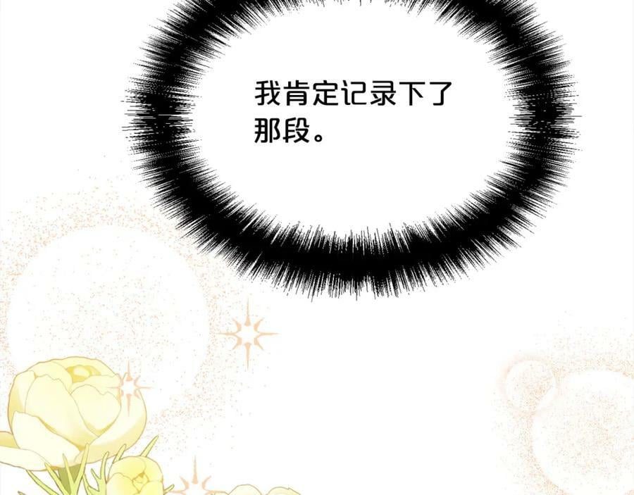 第153话 梦想的学校161