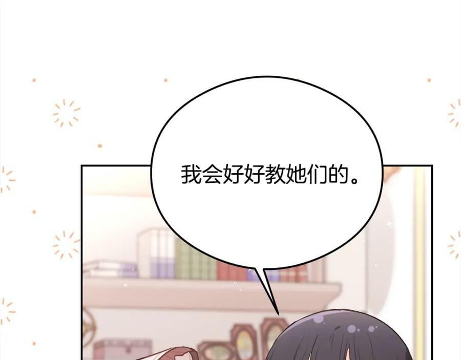 第152话 哥哥，对不起T^T23