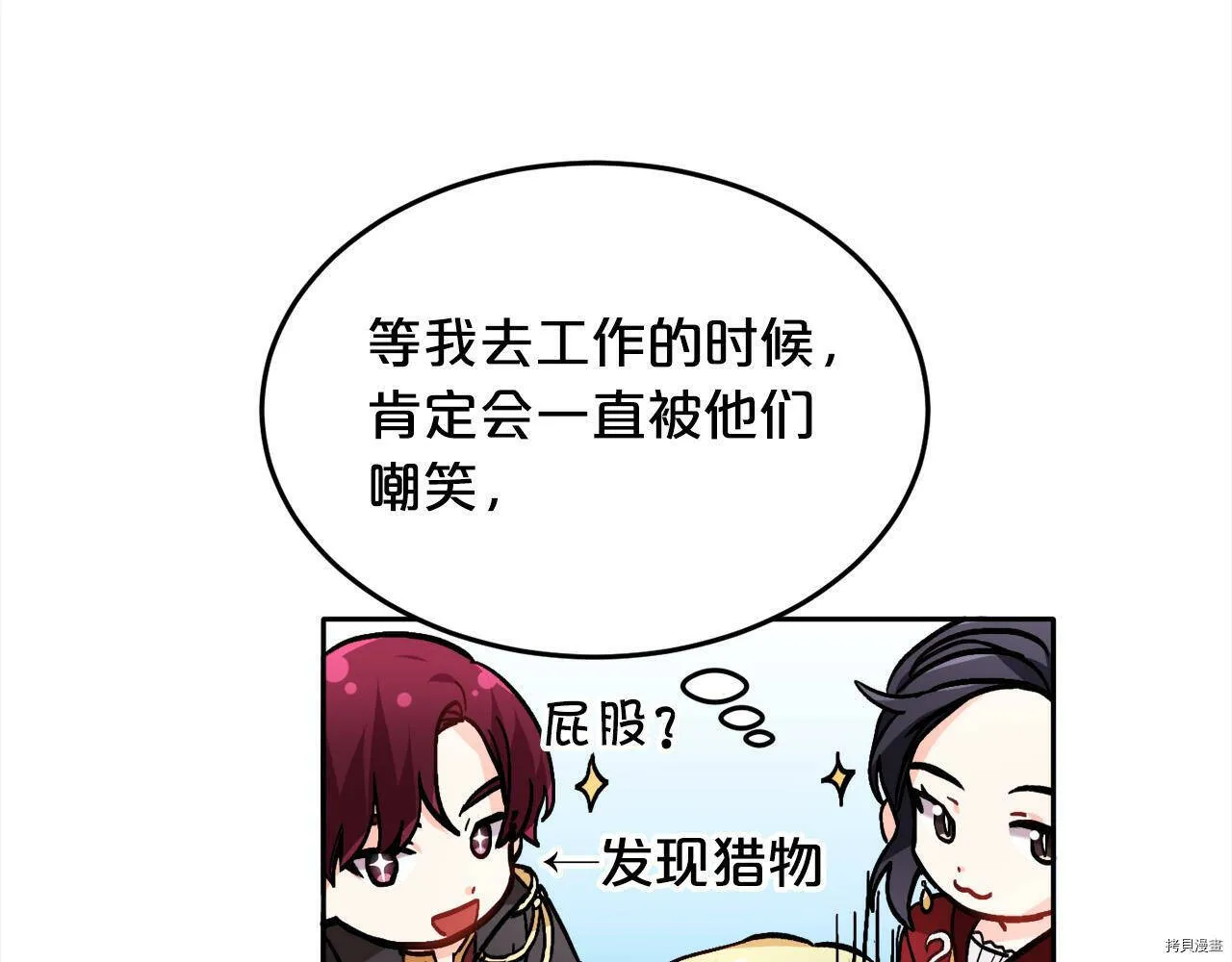 第83话57