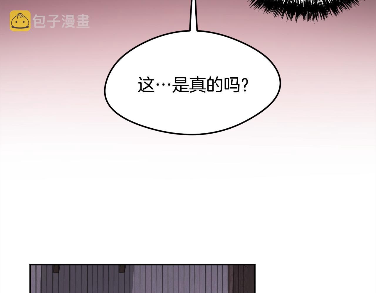 第120话 你很像你妈妈183