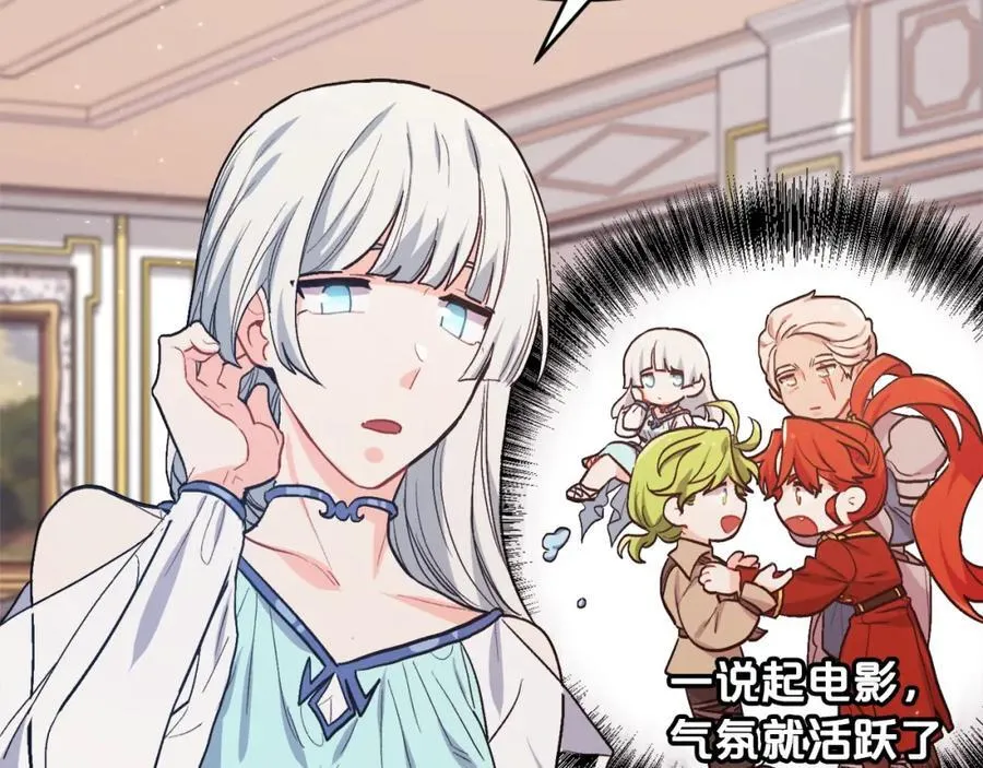 第199话 我哥疯了吗？！153