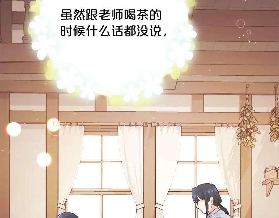 第175话 送我素描本95