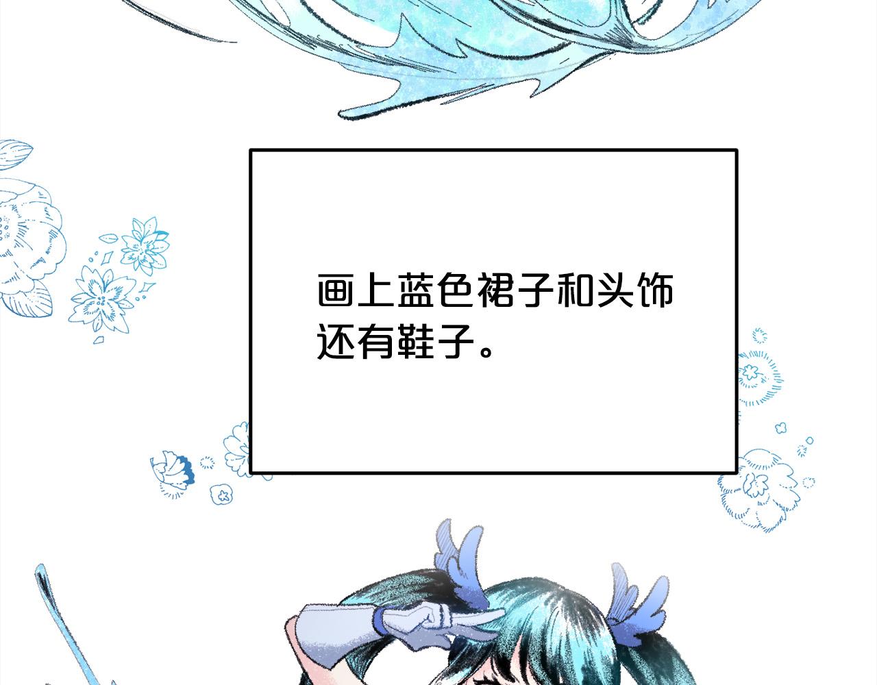 第94话 最差劲的故事123
