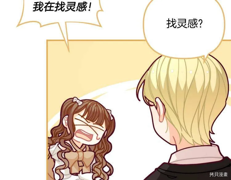 第54话161