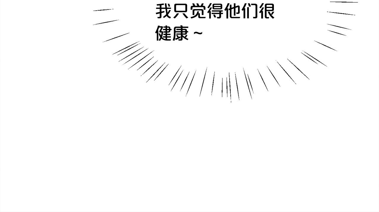 第146话 羞羞的书151