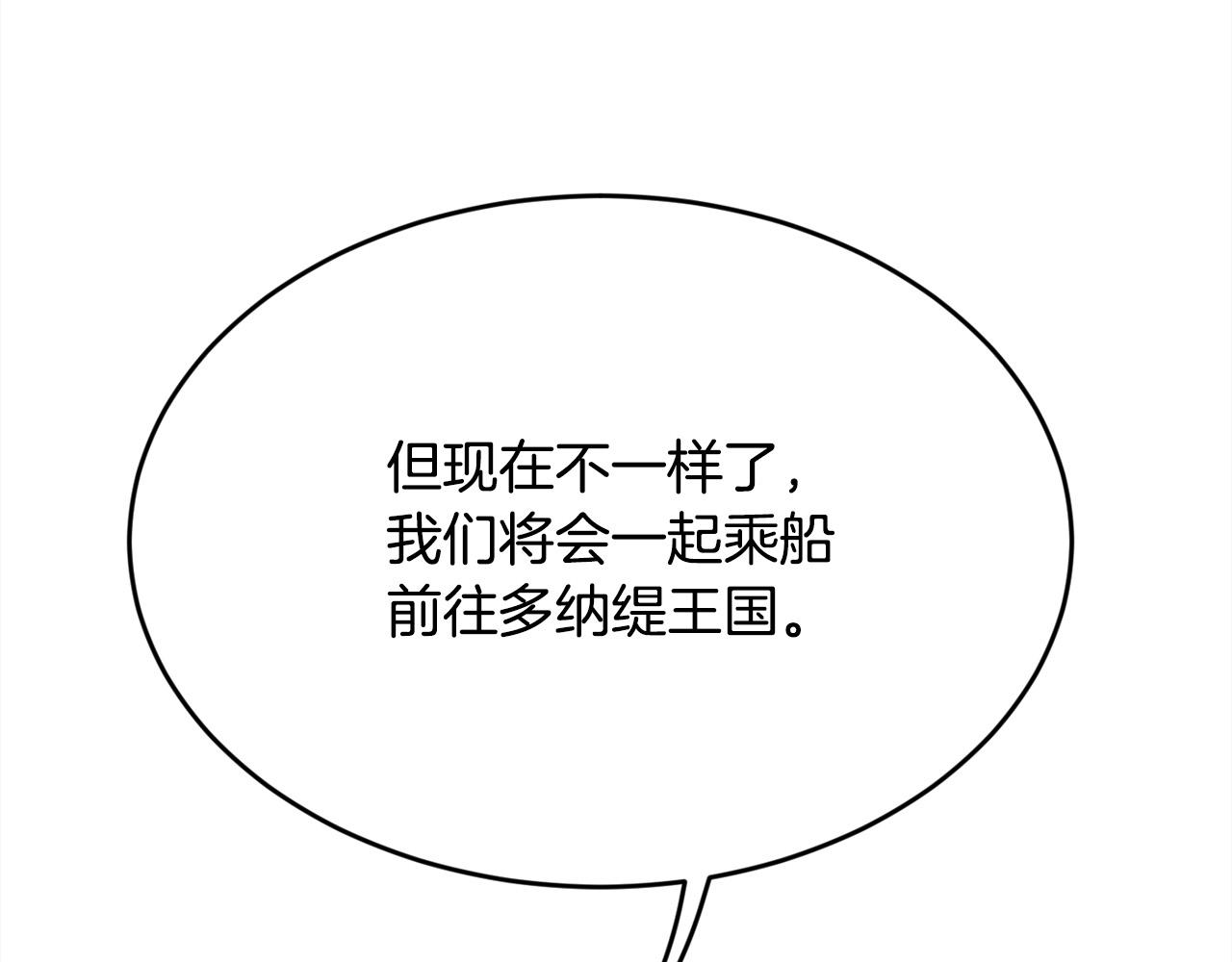第120话 你很像你妈妈104