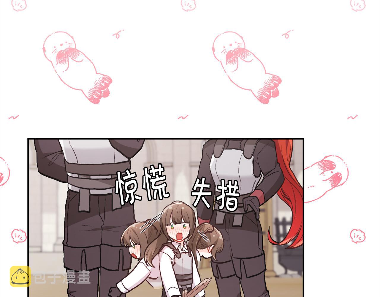 第136话 少女心事你别猜～118