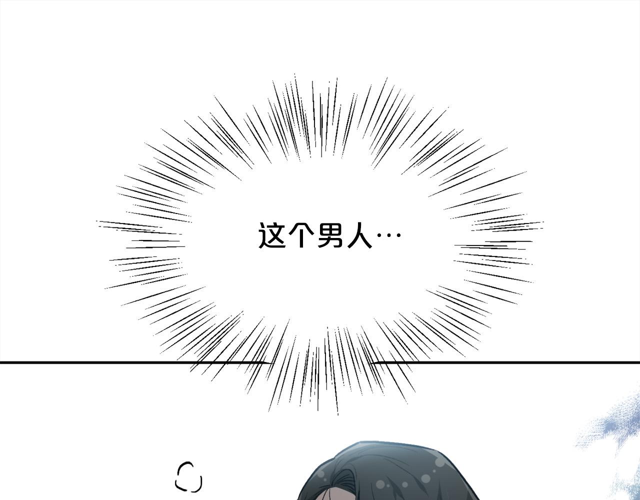 第109话 弟弟的疑惑179