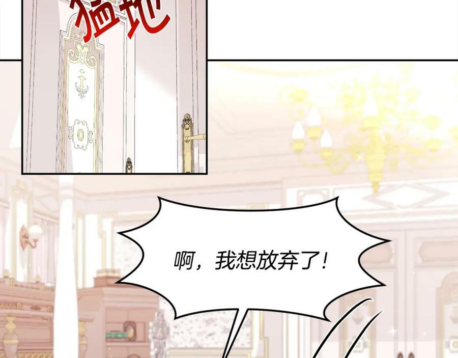 第151话 粉红色的恶梦57
