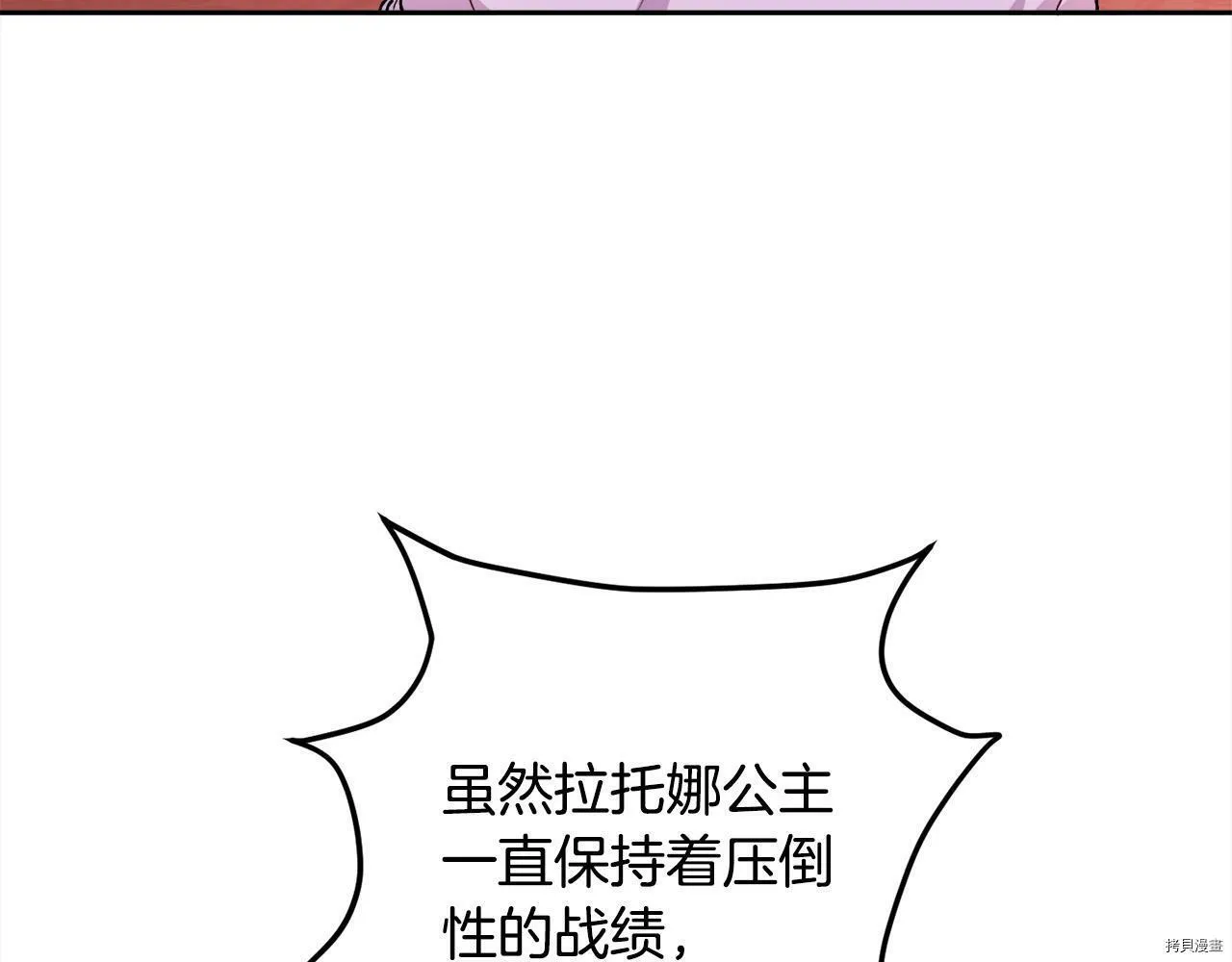 第88话71