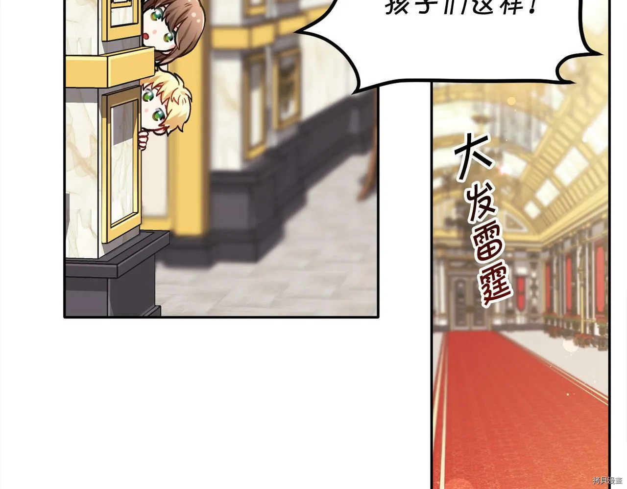第88话160