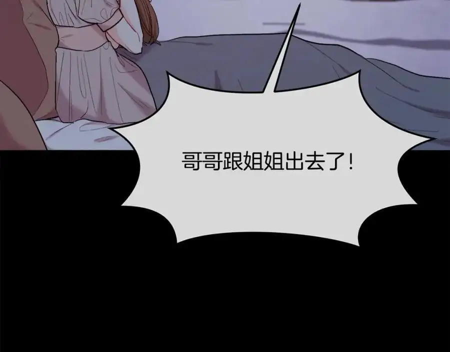 第189话 妈妈的小冤家！47