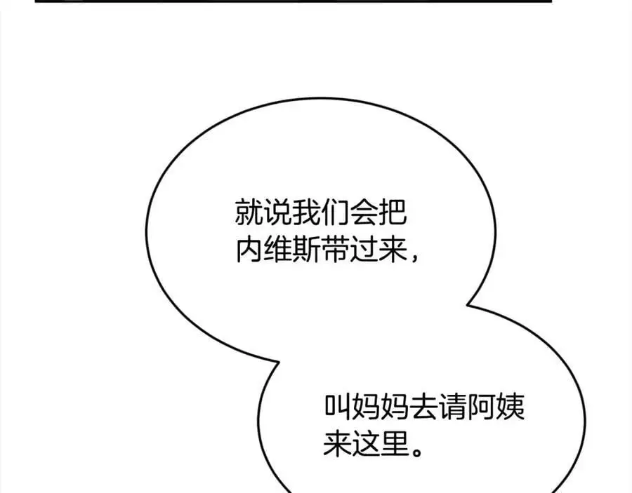 第187话 救人计划113
