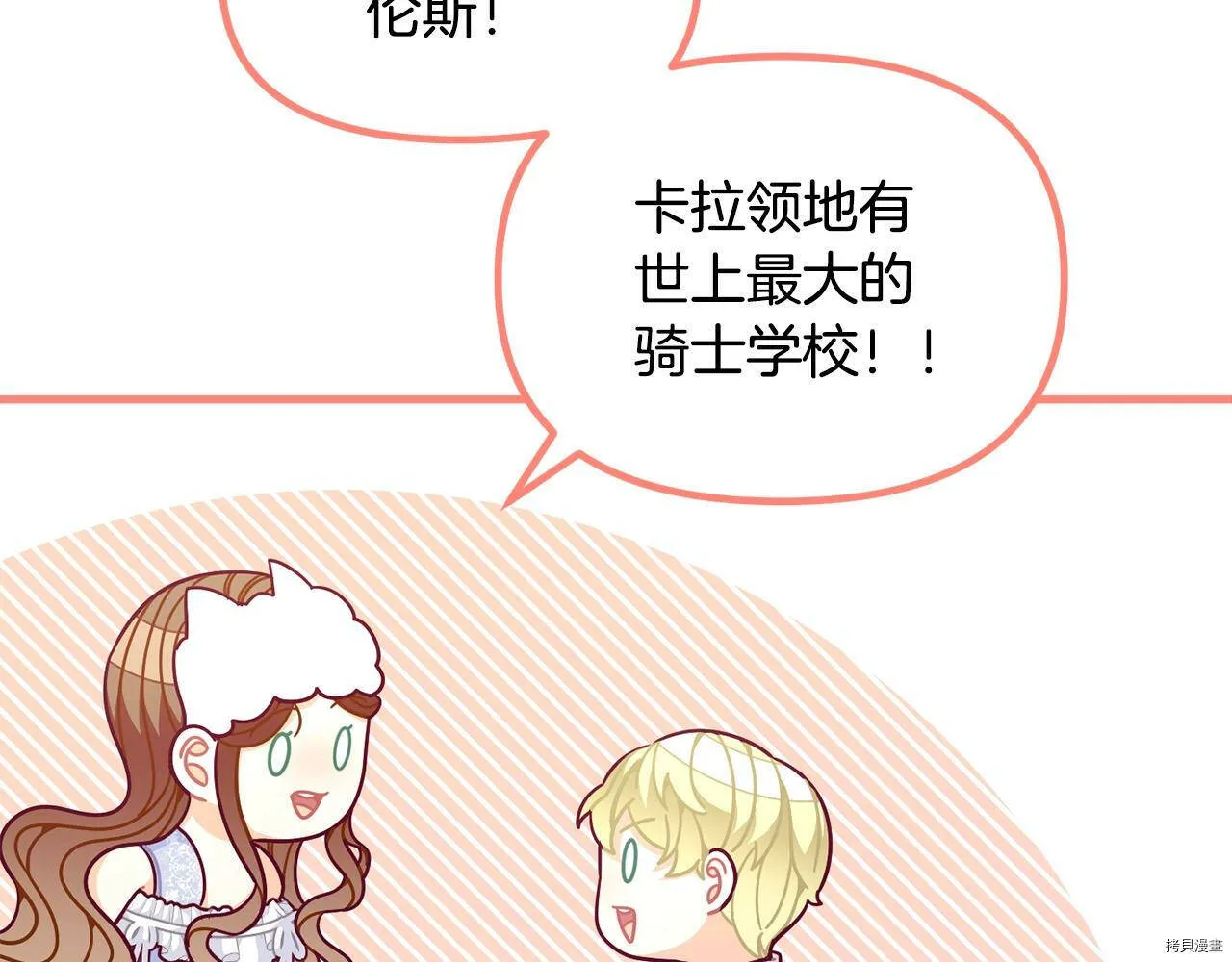 第67话101