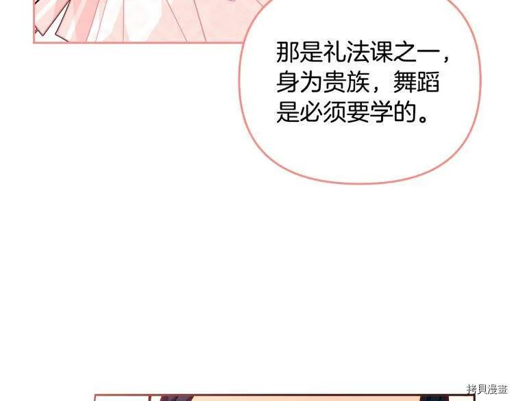 第46话36