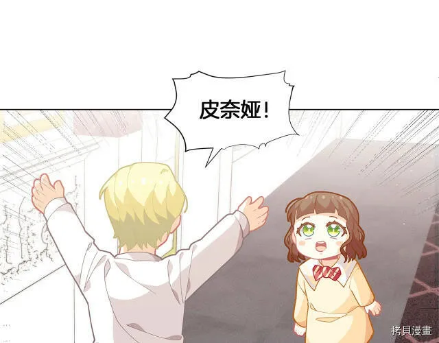 第14话153