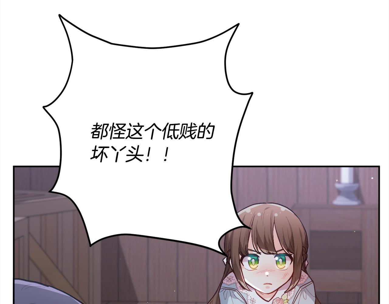 第120话 你很像你妈妈83