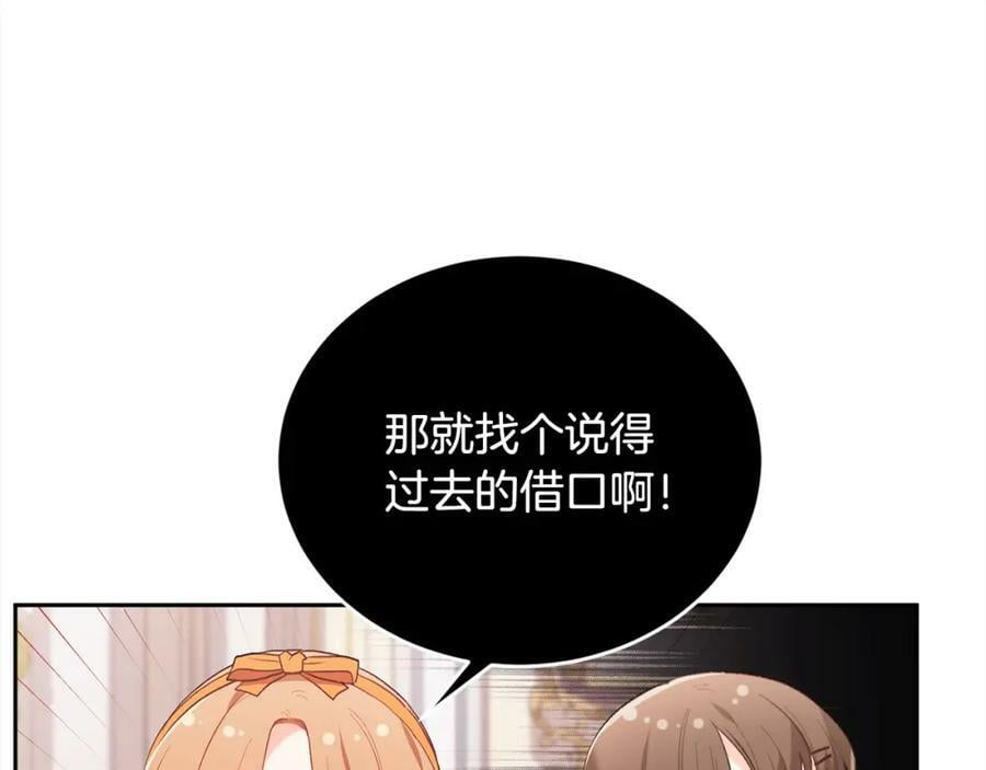 第149话 想买房的理由115