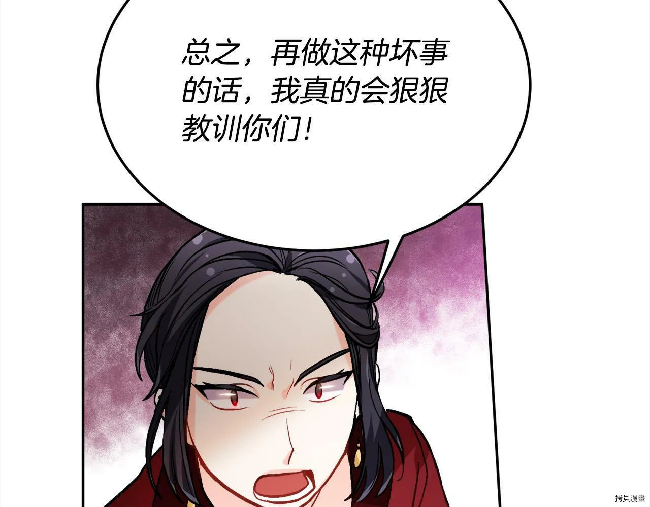 第88话150