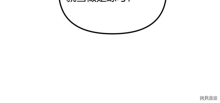 第52话152
