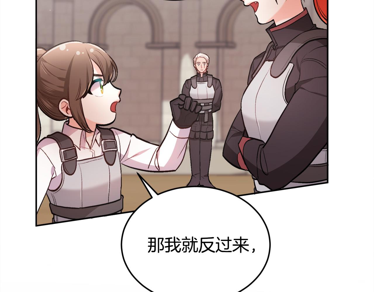 第102话 武术36