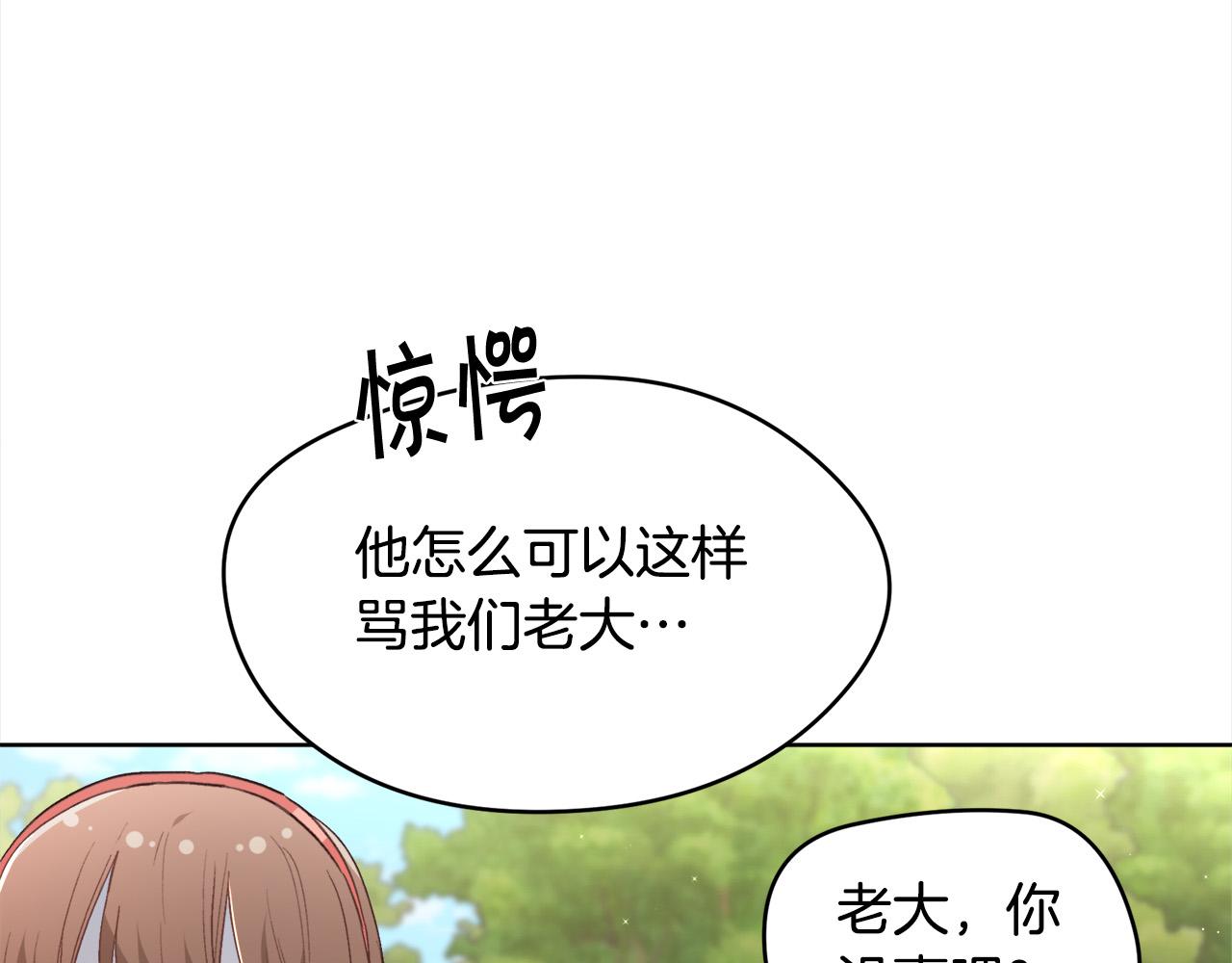 第143话 老大来了！168