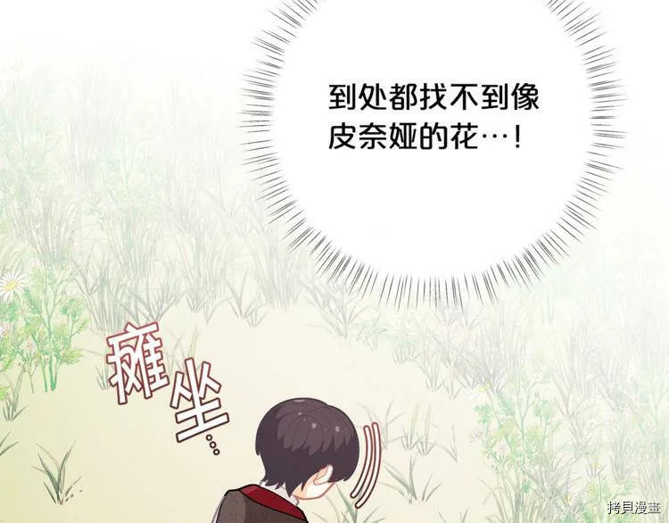 第35话159