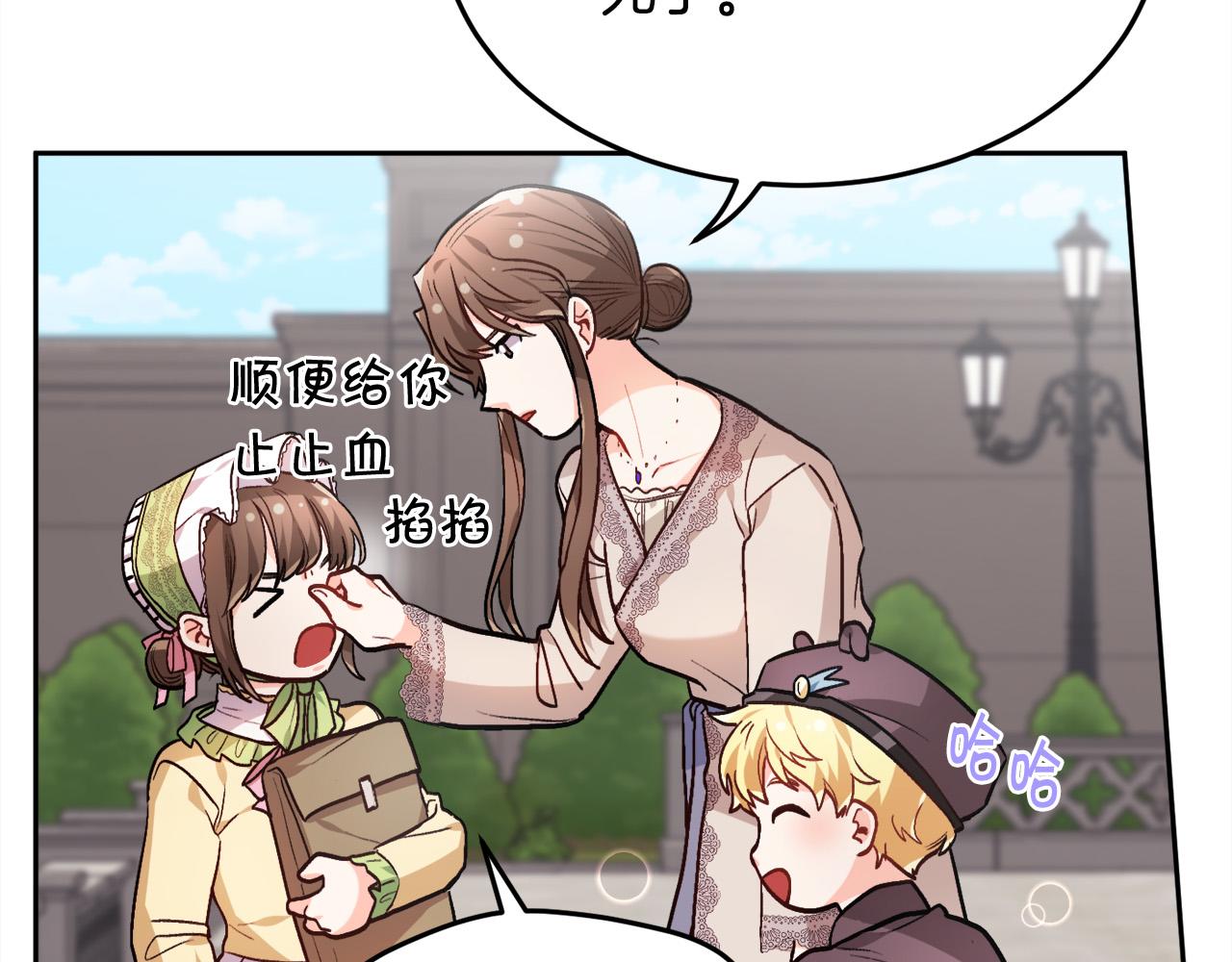 第93话 蹦迪95