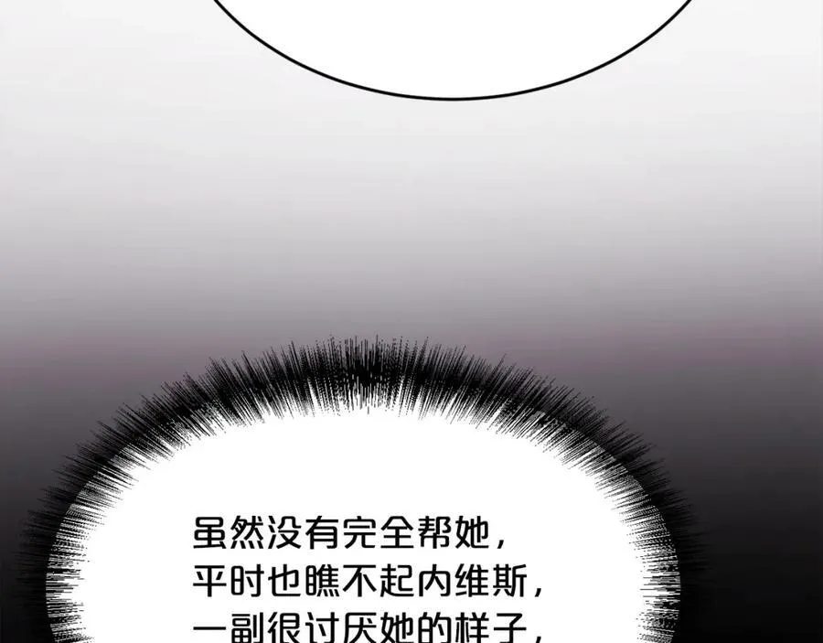 第198话 哥哥想订婚？！23