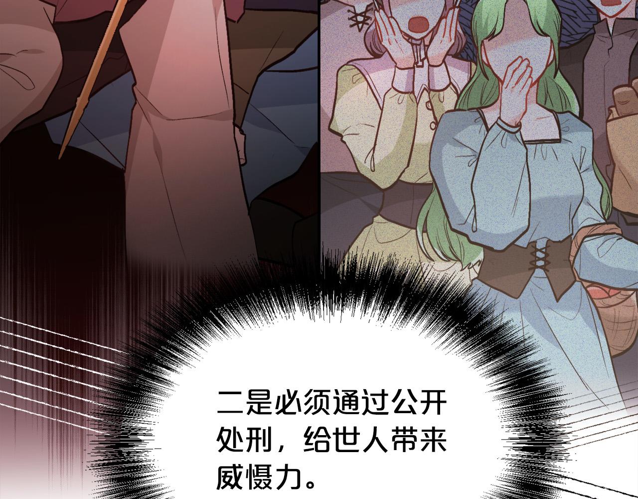 第129话 有仇报仇124