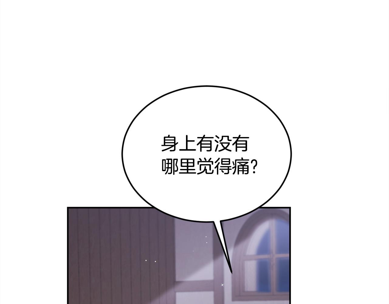 第117话 告知真相153