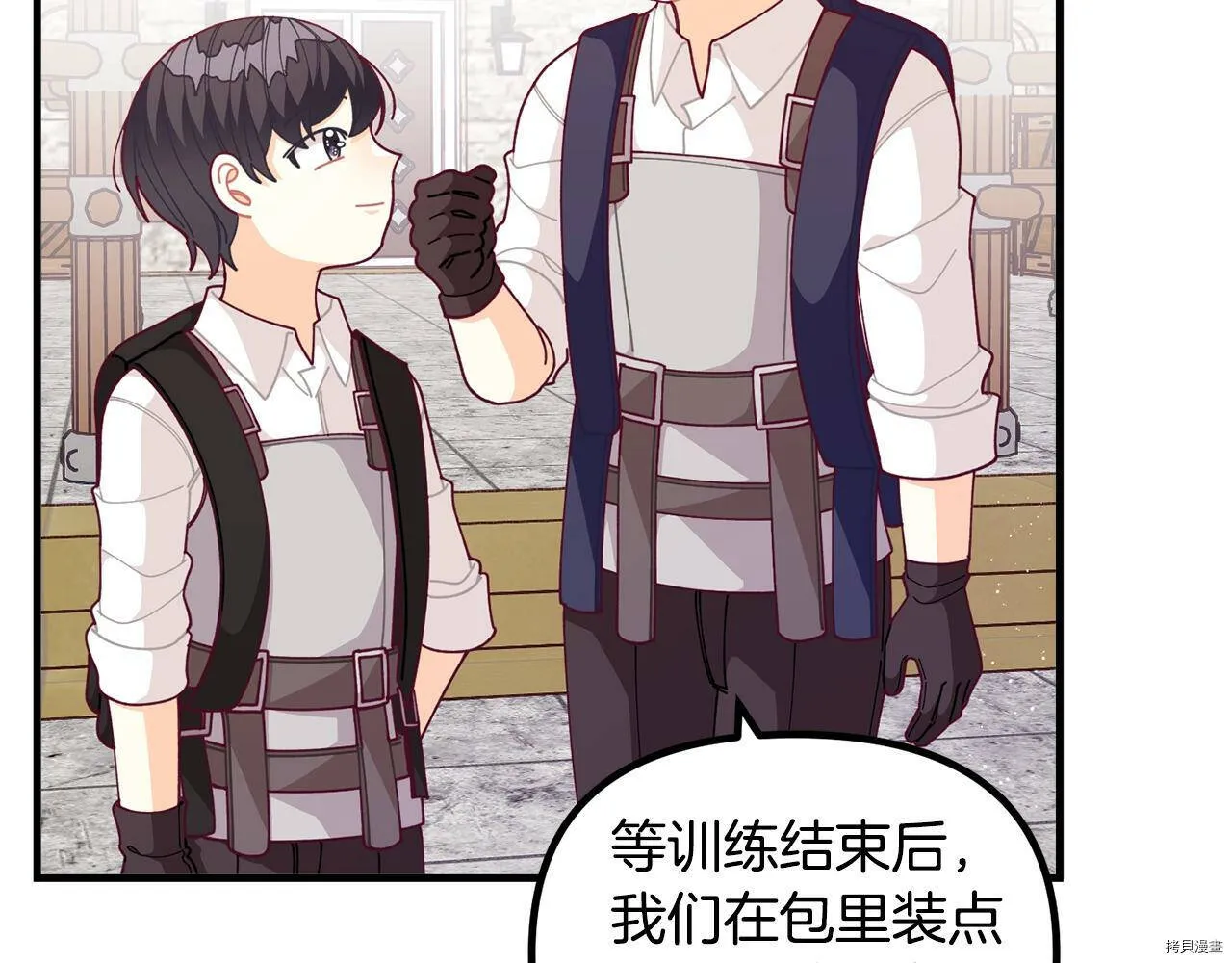 第64话95