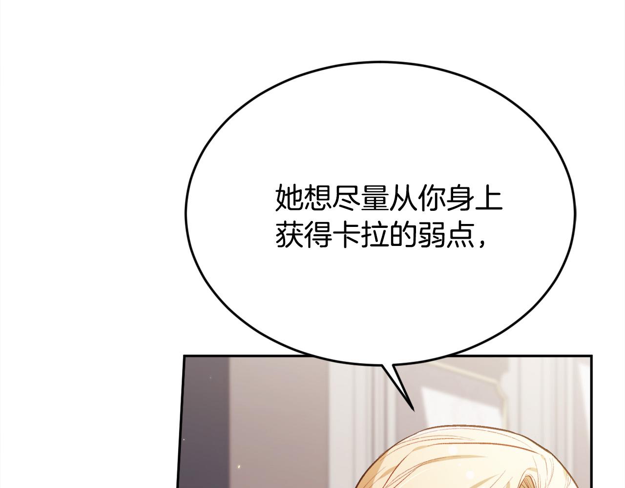 第107话 彻底闹翻183