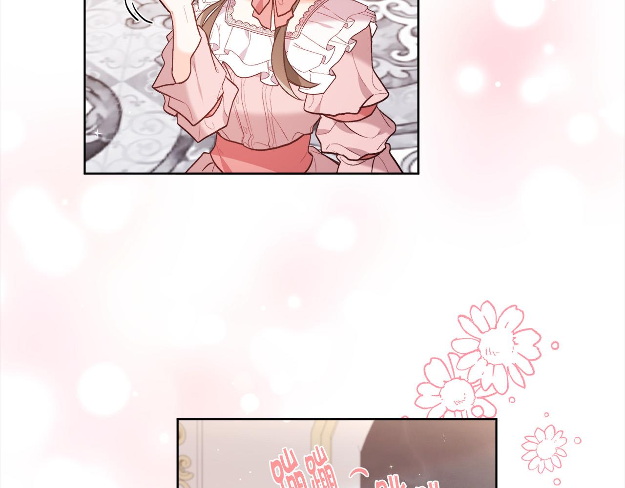 第143话 老大来了！8