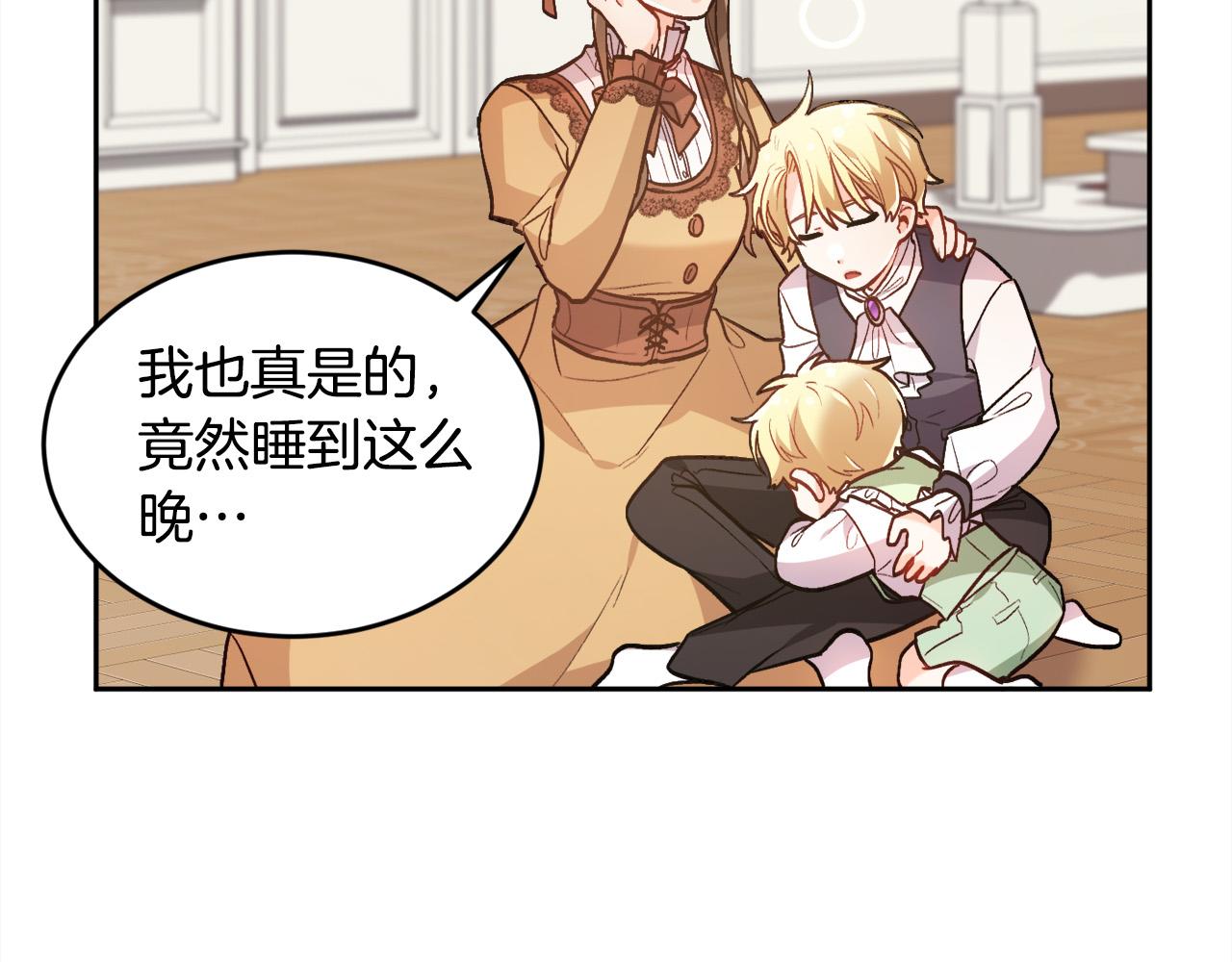 第115话 我也要去！172