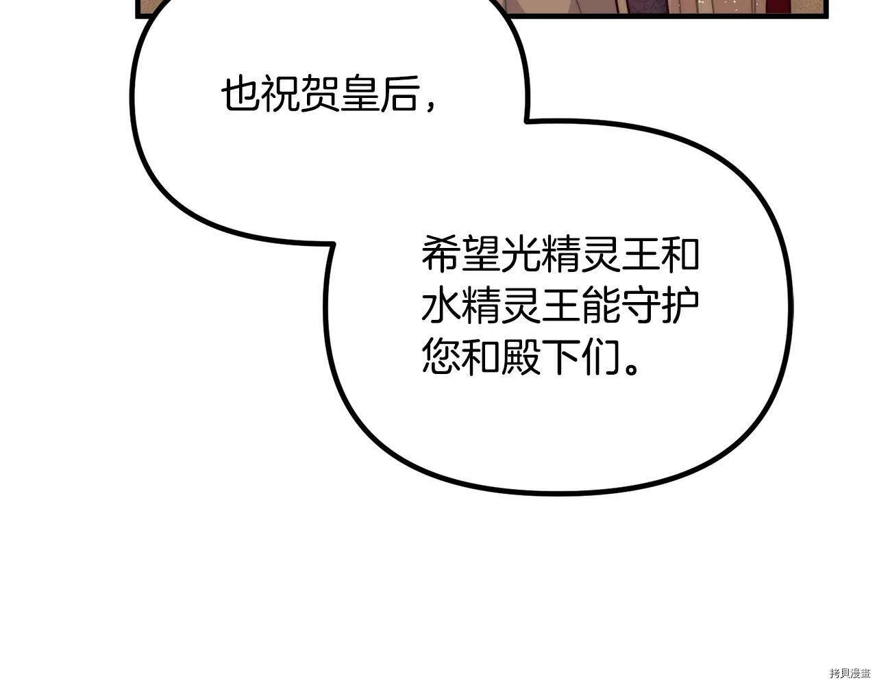 第69话86