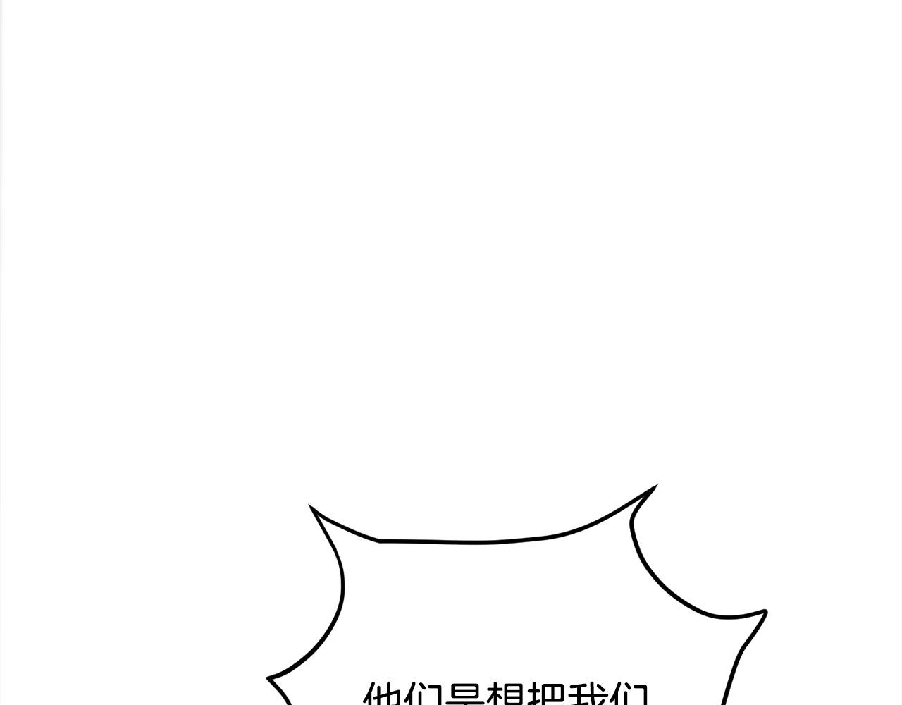 第124话 回家之旅16