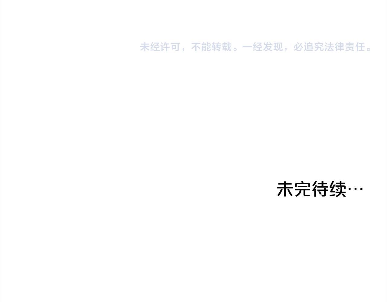 第121话 大仇得报！204