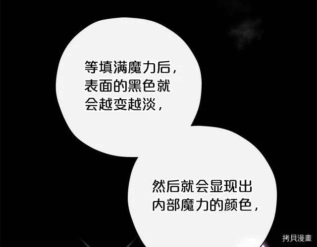 第13话57